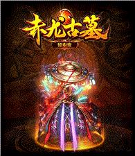 天龙八部私服练小号
